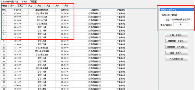 尊龙凯时登录首页(中国游)官方网站