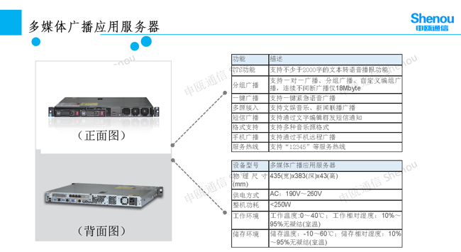 尊龙凯时登录首页(中国游)官方网站