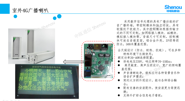 尊龙凯时登录首页(中国游)官方网站