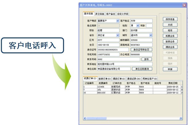 尊龙凯时登录首页(中国游)官方网站